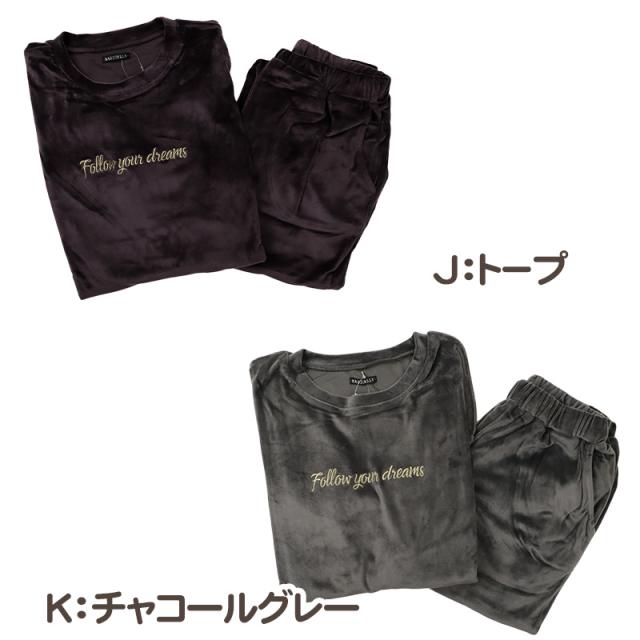 パジャマ レディース 上下セット ベロア 秋 冬 かわいい 丸首 長袖 M-L (在庫限り)