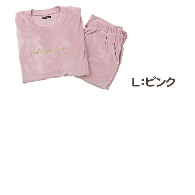 パジャマ レディース 上下セット ベロア 秋 冬 かわいい 丸首 長袖 M-L (在庫限り)