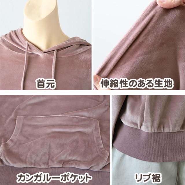 パーカー レディース ルームウェア プルオーバー 秋 冬用 シャギー 起毛 M L (在庫限り)