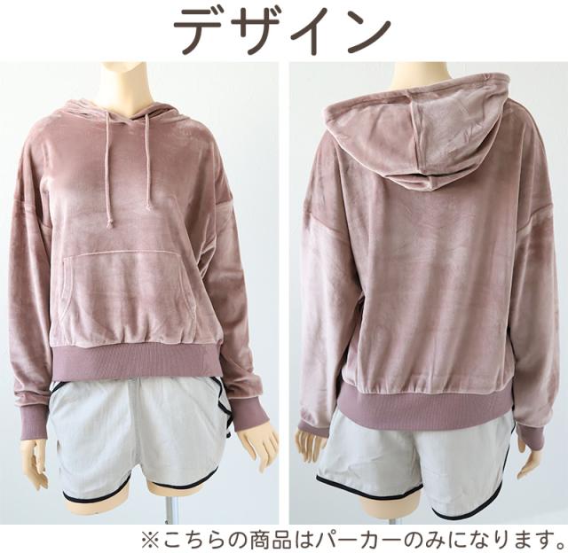 パーカー レディース ルームウェア プルオーバー 秋 冬用 シャギー 起毛 M L (在庫限り)