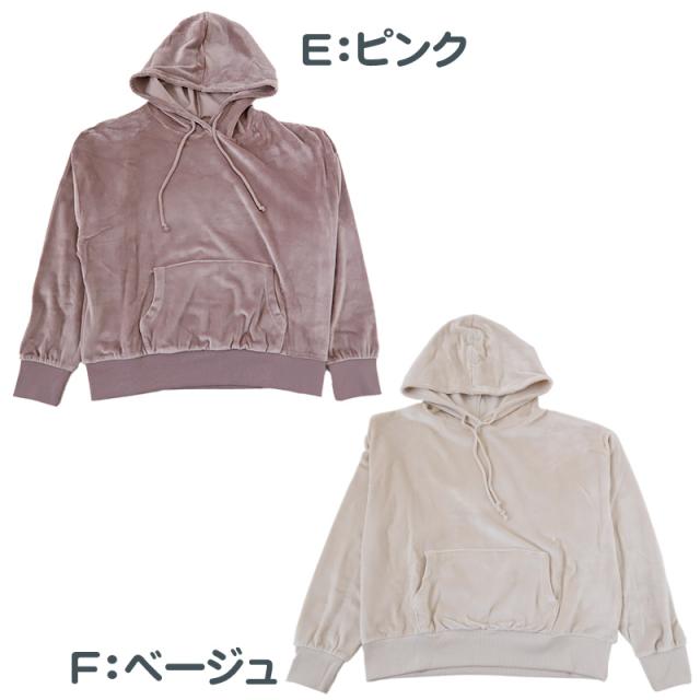 パーカー レディース ルームウェア プルオーバー 秋 冬用 シャギー 起毛 M L (在庫限り)