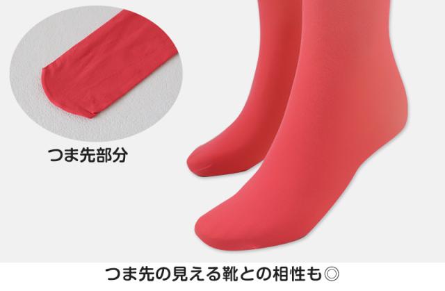 カラータイツ シアータイツ レディース 30デニール M-L・L-LL