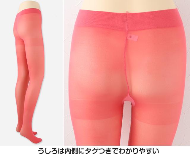 カラータイツ シアータイツ レディース 30デニール M-L・L-LL