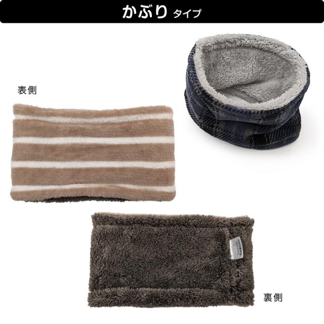 キッズ ネックウォーマー おしゃれ ボタン付き ボタンなし 子供 かわいい ストール フリーサイズ (在庫限り)