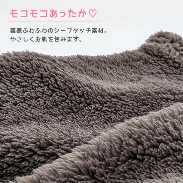 靴下 暖かい おやすみソックス ルームソックス レディース ソックス 防寒 すべり止め付き シープタッチ 23-24.5cm (在庫限り)