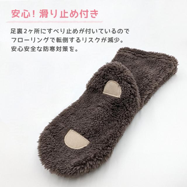 靴下 暖かい おやすみソックス ルームソックス レディース ソックス 防寒 すべり止め付き シープタッチ 23-24.5cm (在庫限り)
