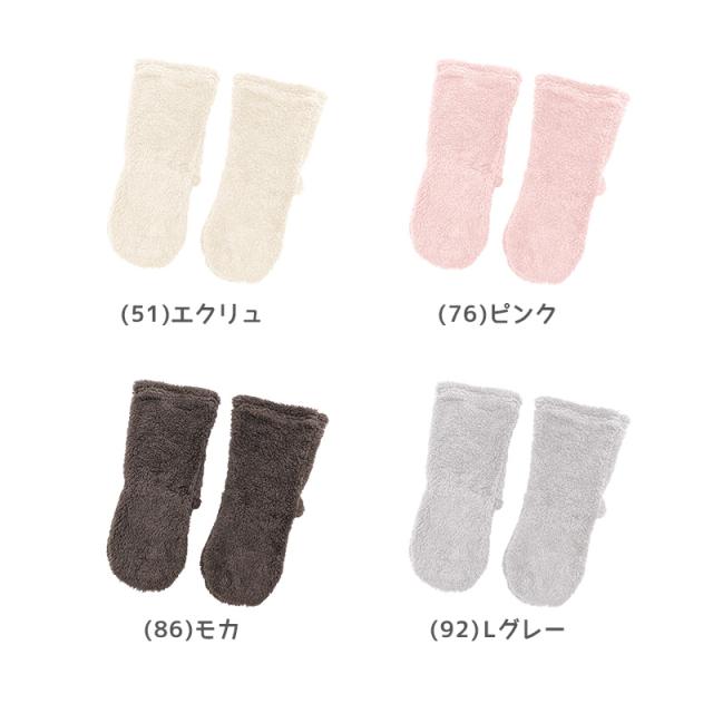 靴下 暖かい おやすみソックス ルームソックス レディース ソックス 防寒 すべり止め付き シープタッチ 23-24.5cm (在庫限り)