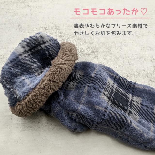 靴下 暖かい おやすみソックス ルームソックス レディース ソックス もこもこ 防寒 すべり止め付き 23-24.5cm (在庫限り)