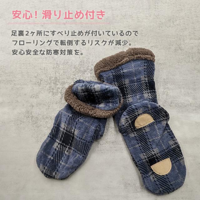 靴下 暖かい おやすみソックス ルームソックス レディース ソックス もこもこ 防寒 すべり止め付き 23-24.5cm (在庫限り)
