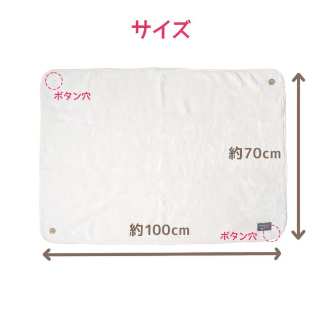 巻きスカート 防寒 ひざ掛け おしゃれ ひざかけ ブランケット シンプル 約70×100cm (在庫限り)