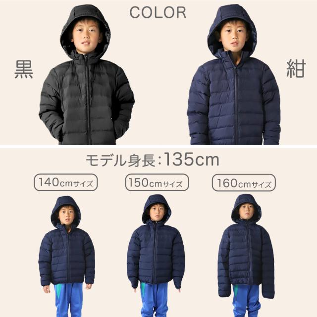 キッズ ジャンパー 中綿 ジャケット 暖かい 男の子 女の子 フードなし にできる 防寒 薄手 軽い フェイクダウン 100〜170cm (在庫限り)