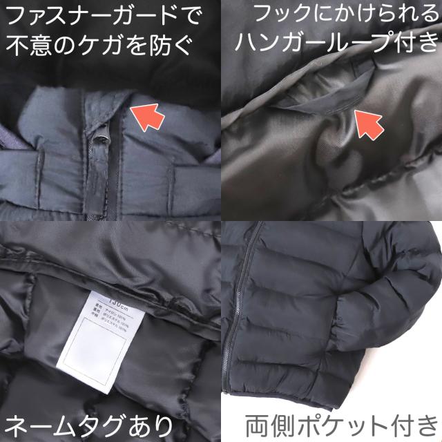 キッズ ジャンパー 中綿 ジャケット 暖かい 男の子 女の子 フードなし にできる 防寒 薄手 軽い フェイクダウン 100〜170cm (在庫限り)