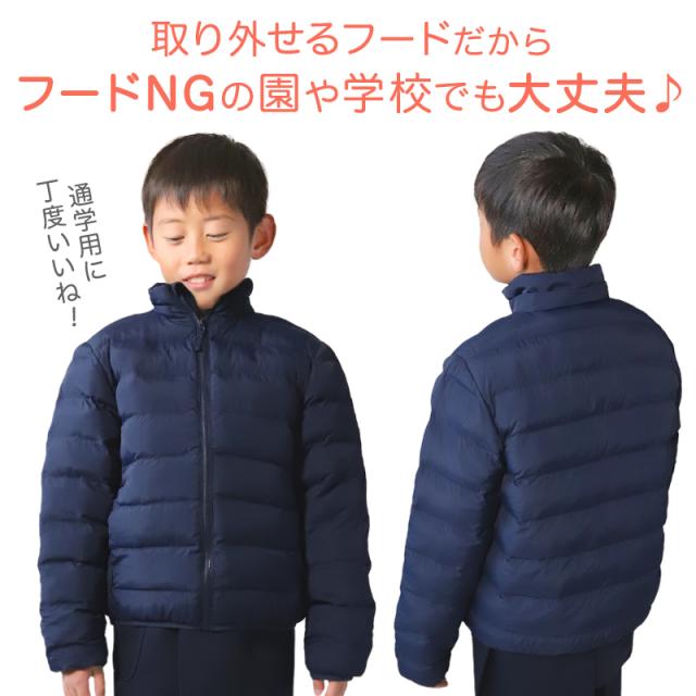 キッズ ジャンパー 中綿 ジャケット 暖かい 男の子 女の子 フードなし にできる 防寒 薄手 軽い フェイクダウン 100〜170cm (在庫限り)
