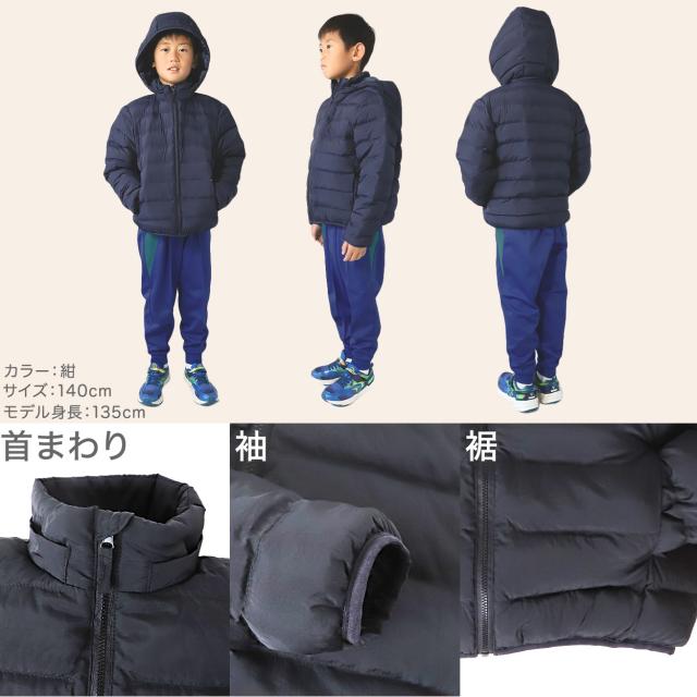 キッズ ジャンパー 中綿 ジャケット 暖かい 男の子 女の子 フードなし にできる 防寒 薄手 軽い フェイクダウン 100〜170cm (在庫限り)