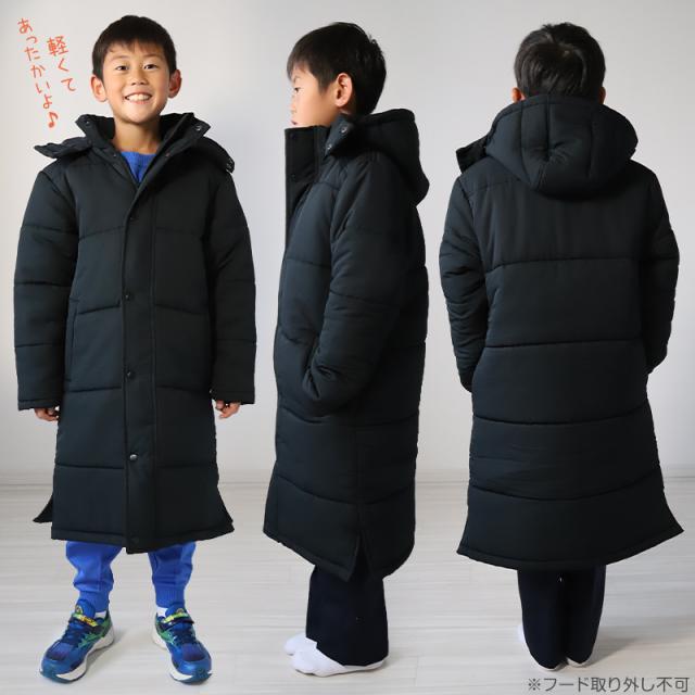 ベンチコート キッズ ジュニア ジャケット アウター サッカー バスケットボール フード付き 子供服 防寒 120〜170cm・M〜3L (送料無料)