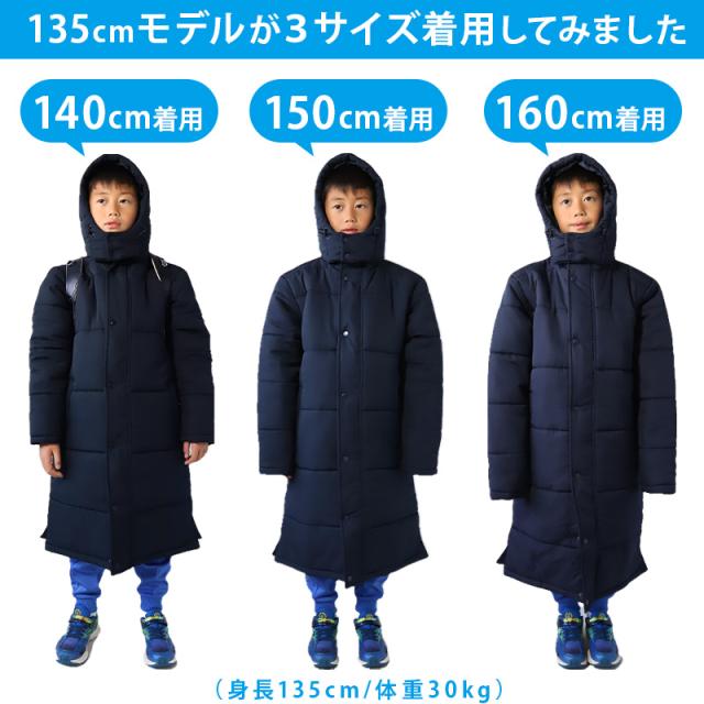 ベンチコート キッズ ジュニア ジャケット アウター サッカー バスケットボール フード付き 子供服 防寒 120〜170cm・M〜3L (送料無料)