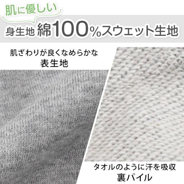 綿100% トレーナー キッズ 無地 スウェット トップス 長袖 子供 100〜150cm