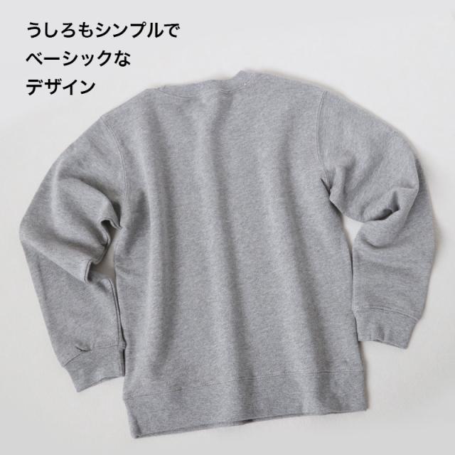 綿100% トレーナー キッズ 無地 スウェット トップス 長袖 子供 100〜150cm