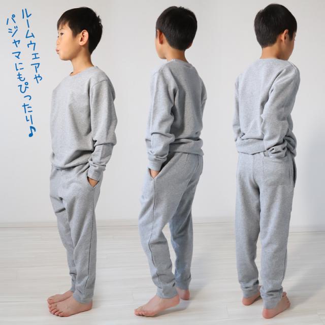 綿100% トレーナー キッズ 無地 スウェット トップス 長袖 子供 100〜150cm