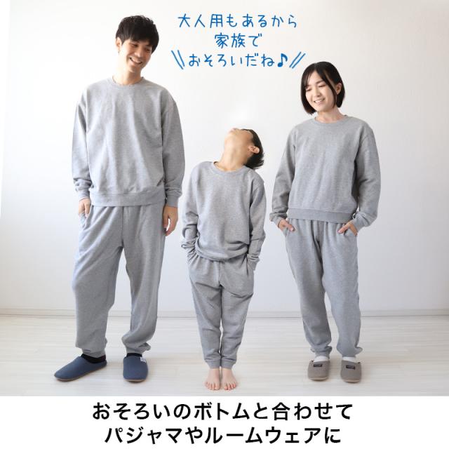 綿100% トレーナー キッズ 無地 スウェット トップス 長袖 子供 100〜150cm