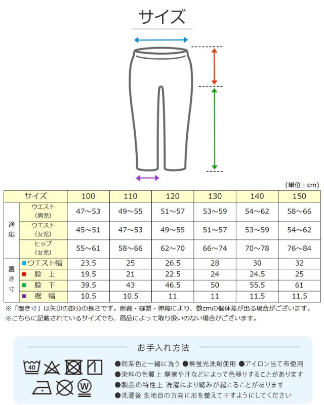 スウェットパンツ 子供 綿100% キッズ スウェット パンツ 100〜150cm