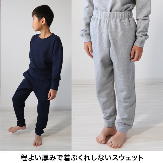 スウェットパンツ 子供 綿100% キッズ スウェット パンツ 100〜150cm