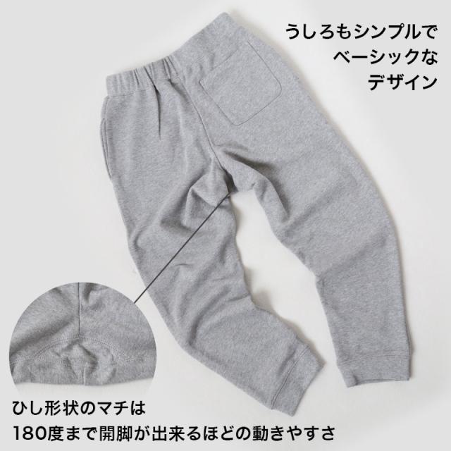 スウェットパンツ 子供 綿100% キッズ スウェット パンツ 100〜150cm