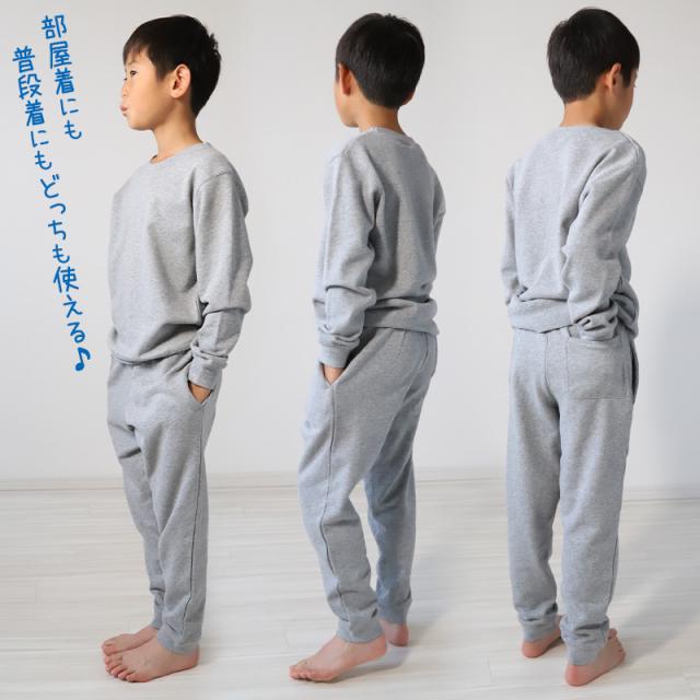 スウェットパンツ 子供 綿100% キッズ スウェット パンツ 100〜150cm