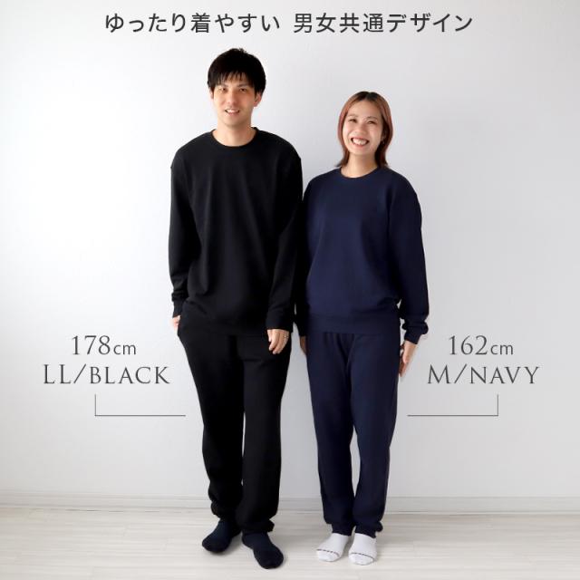 スウェットパンツ メンズ レディース 綿100% 無地 大人 S〜4L