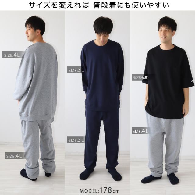 スウェットパンツ メンズ レディース 綿100% 無地 大人 S〜4L