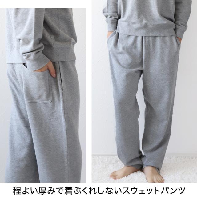 スウェットパンツ メンズ レディース 綿100% 無地 大人 S〜4L