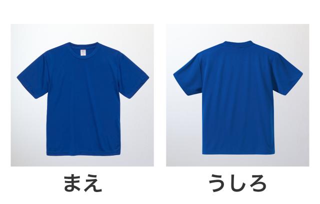 Tシャツ メンズ レディース 無地 カラー 半袖 吸水速乾 定番 人気 ブランド アメカジ スポーツ アウトドア S〜XL (取寄せ)