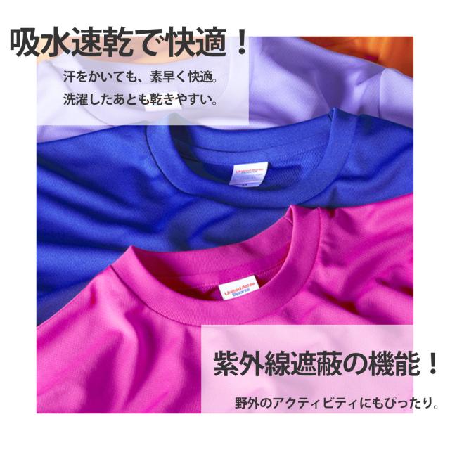 Tシャツ メンズ レディース 無地 カラー 半袖 吸水速乾 定番 人気 ブランド アメカジ スポーツ アウトドア S〜XL (取寄せ)