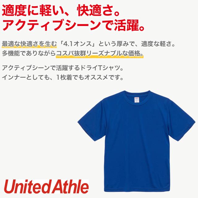 Tシャツ メンズ レディース 無地 半袖 大きいサイズ 吸水速乾 定番 スポーツ アウトドア かっこいい プレゼント XXL〜XXXXL (取寄せ)