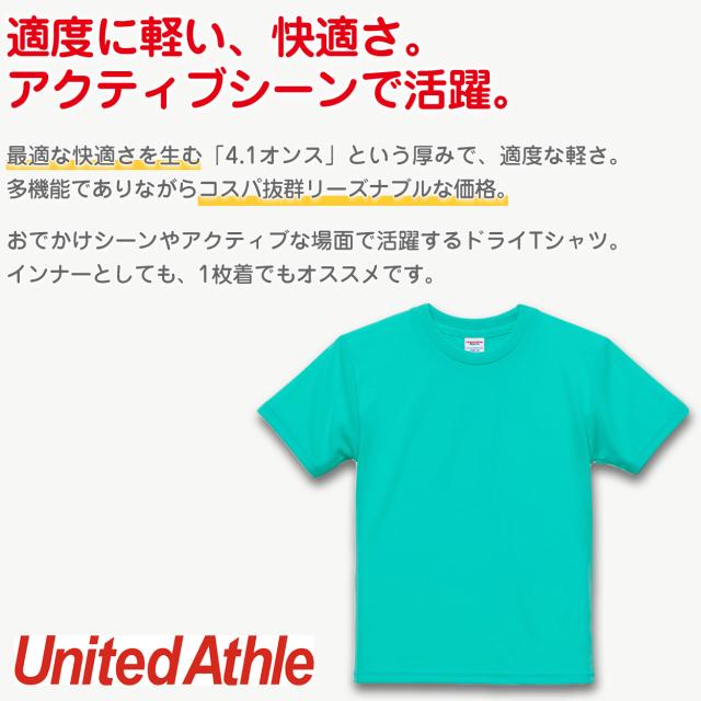 Tシャツ キッズ 男の子 女の子 無地 カラー 半袖 メッシュ 120-160cm (取寄せ)