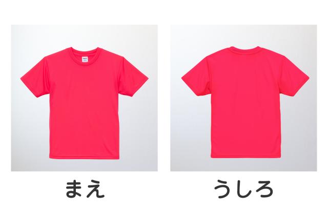 Tシャツ キッズ 男の子 女の子 無地 カラー 半袖 メッシュ 120-160cm (取寄せ)