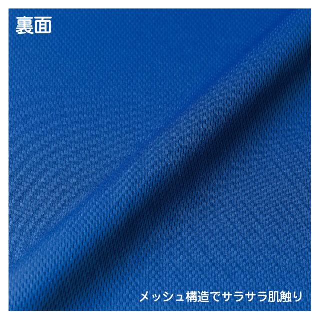 Tシャツ キッズ 男の子 女の子 無地 カラー 半袖 メッシュ 120-160cm (取寄せ)