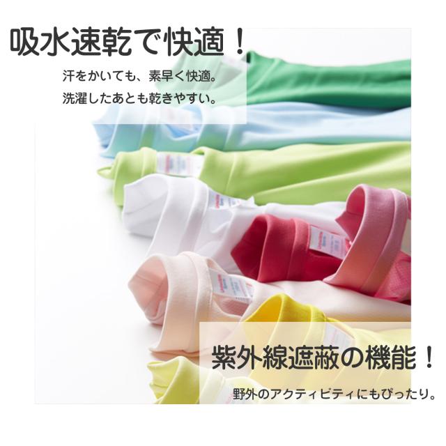 Tシャツ キッズ 男の子 女の子 無地 カラー 半袖 メッシュ 120-160cm (取寄せ)