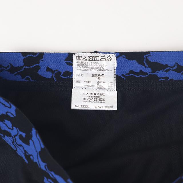 男児 ボクサーブリーフ ジュニア ボクサーパンツ 男の子 下着 キッズ パンツ 2枚組 140cm〜170cm