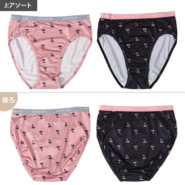 ショーツ 女子 ジュニア 2枚組 ガールズ 女の子 スクール クロッチ付き ドライ 通気性 サラサラ 乾きやすい ストレッチ素材