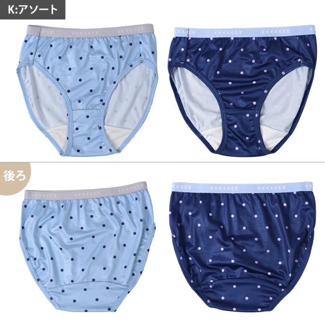 ショーツ 女子 ジュニア 2枚組 ガールズ 女の子 スクール クロッチ付き ドライ 通気性 サラサラ 乾きやすい ストレッチ素材