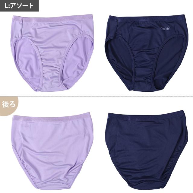 ショーツ 女子 ジュニア 2枚組 ガールズ 女の子 スクール クロッチ付き ドライ 通気性 サラサラ 乾きやすい ストレッチ素材