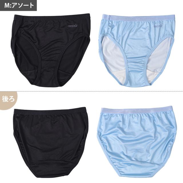 ショーツ 女子 ジュニア 2枚組 ガールズ 女の子 スクール クロッチ付き ドライ 通気性 サラサラ 乾きやすい ストレッチ素材
