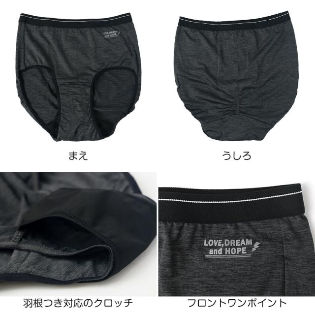 サニタリーショーツ ジュニア 運動 生理用ショーツ スポーツ ショーツ キッズ 150〜165cm