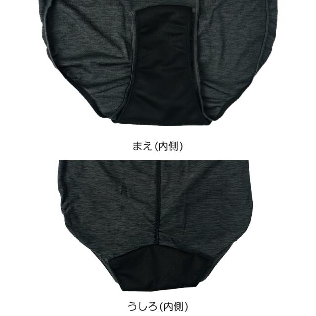 サニタリーショーツ ジュニア 運動 生理用ショーツ スポーツ ショーツ キッズ 150〜165cm