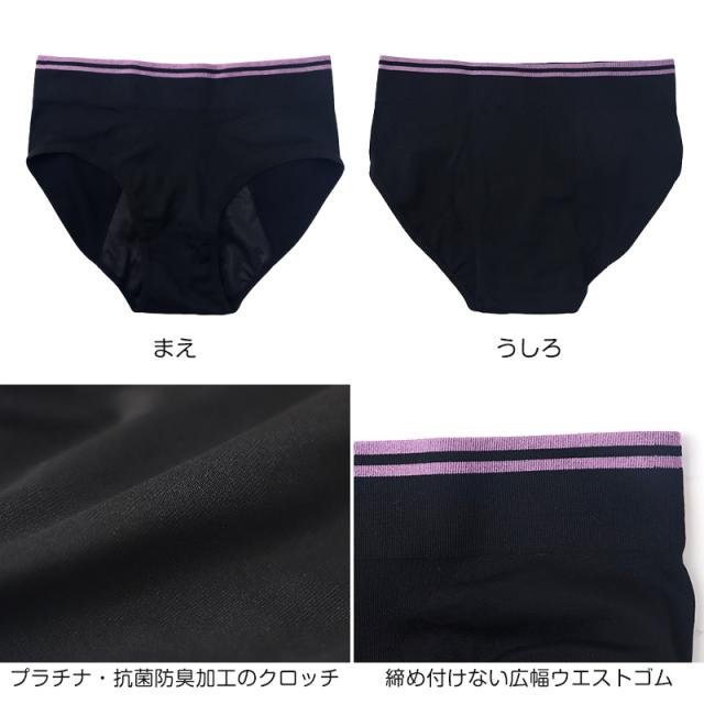 サニタリーショーツ ジュニア 夜用 生理用ショーツ ナイト用 ショーツ キッズ 150〜165cm