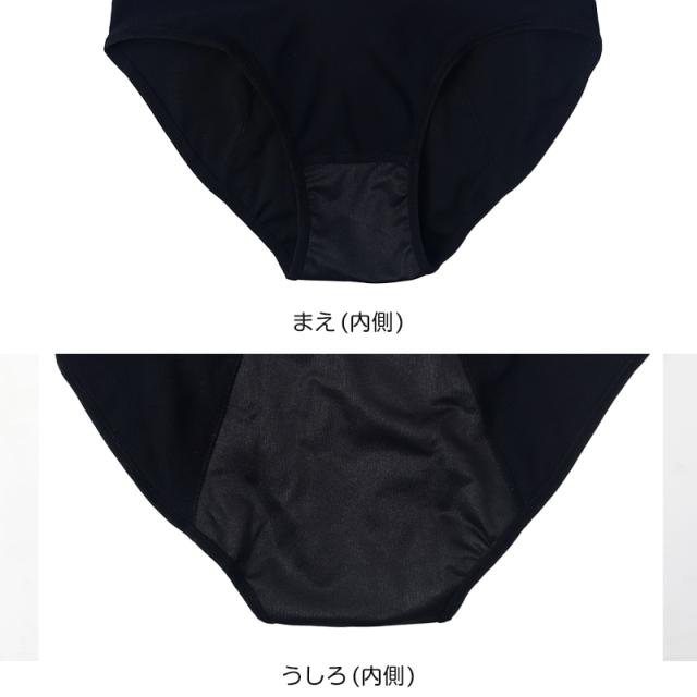 サニタリーショーツ ジュニア 夜用 生理用ショーツ ナイト用 ショーツ キッズ 150〜165cm