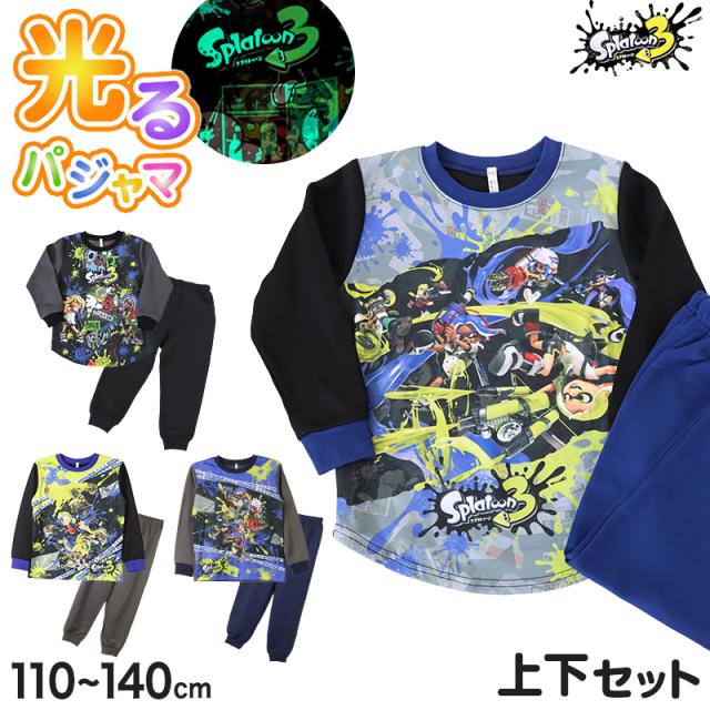光るパジャマ スプラトゥーン パジャマ 長袖 キッズ スプラトゥーン3 上下セット 110 120 130 140 cm