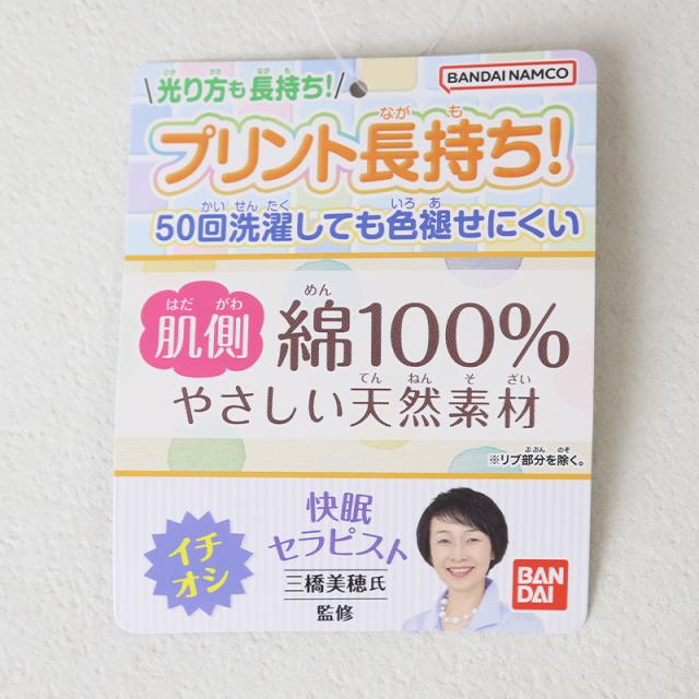 光るパジャマ スプラトゥーン パジャマ 長袖 キッズ スプラトゥーン3 上下セット 110 120 130 140 cm