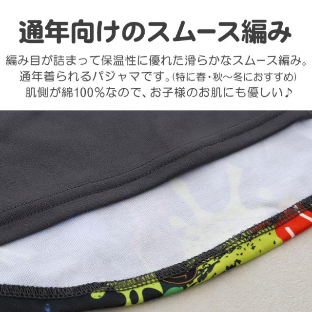 光るパジャマ スプラトゥーン パジャマ 長袖 キッズ スプラトゥーン3 上下セット 110 120 130 140 cm